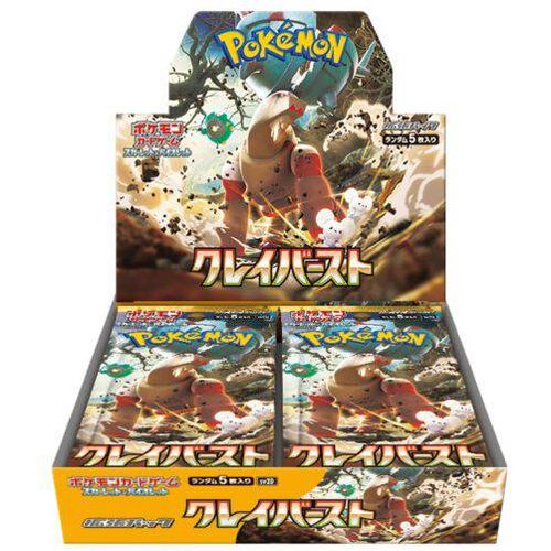 Clay Burst Booster Box [SV2D]