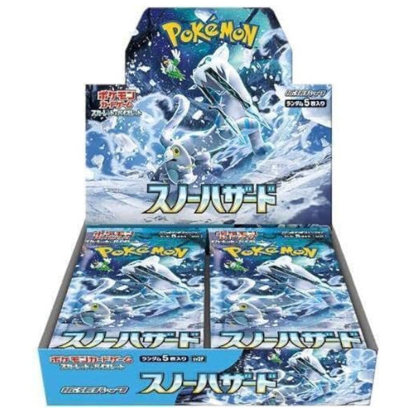Snow Hazard Booster Box [SV2P]