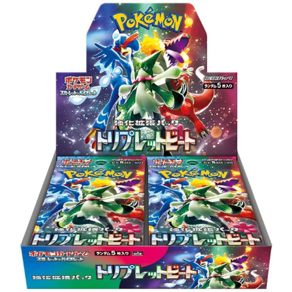 Triplet Beat Booster Box [SV1a]
