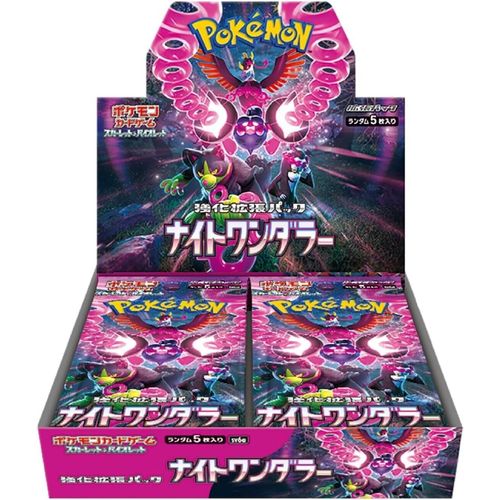 Night Wanderer Booster Box [SV6a]
