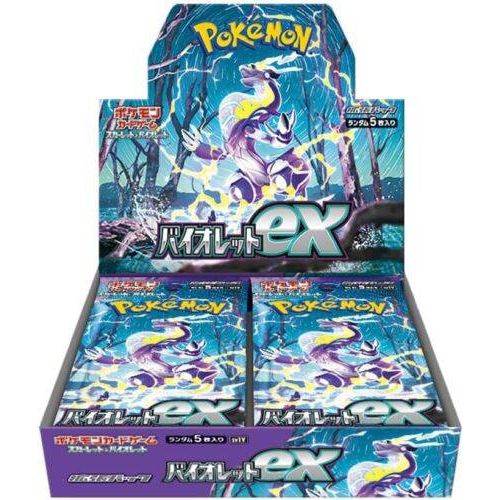 Violet Booster Box [SV1V]